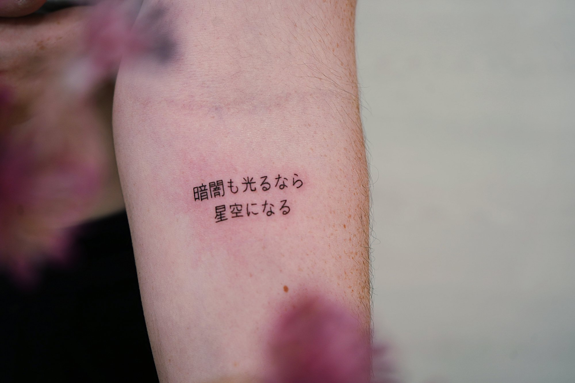Tatuaje de frase china en zona desconocida, línea fina