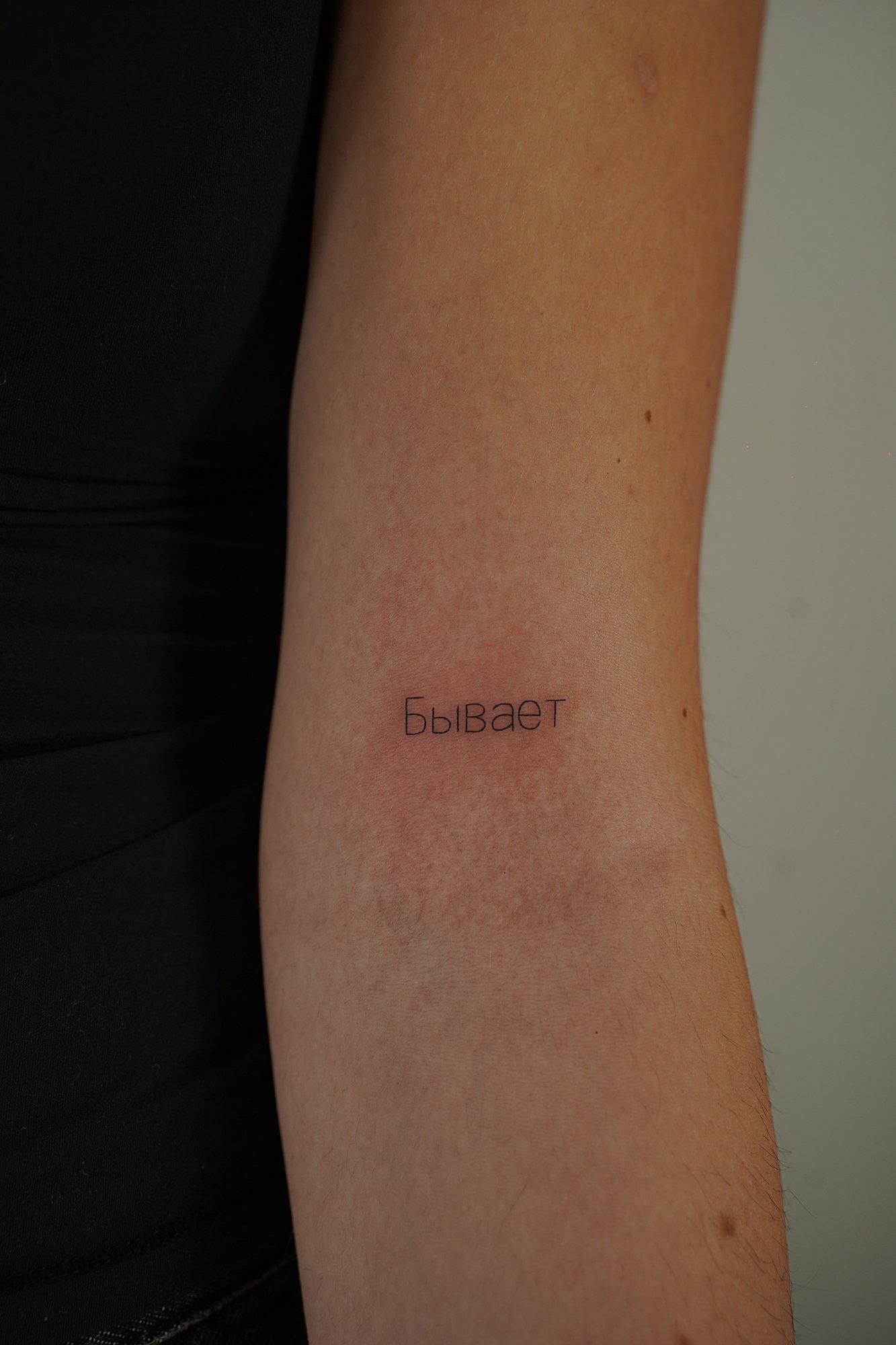 Tatuaje de palabra now en zona desconocida, línea fina