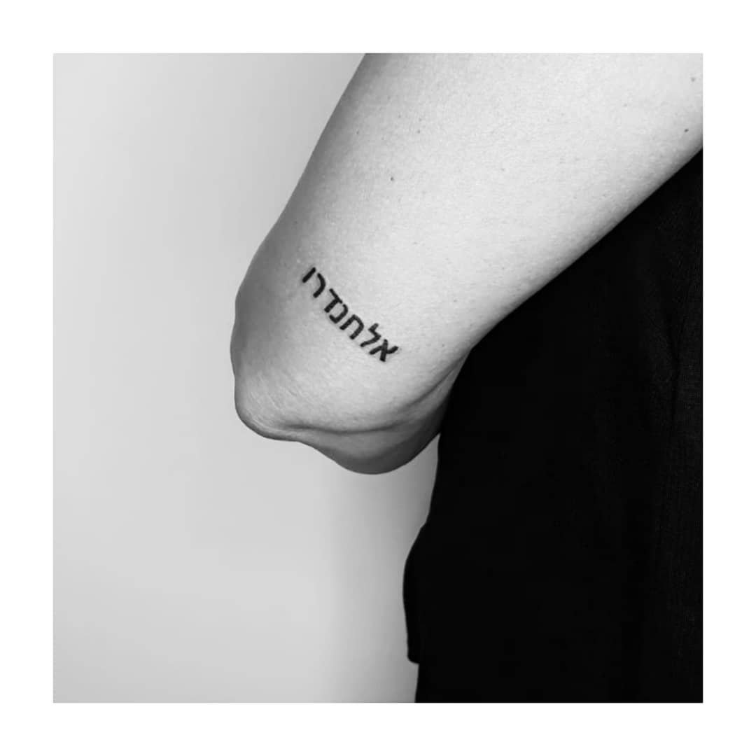 Tatuaje de frase en antebrazo, línea fina Sinkply Madrid