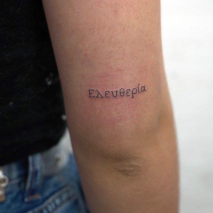 Tatuaje de frase en antebrazo, línea fina Sinkply Madrid