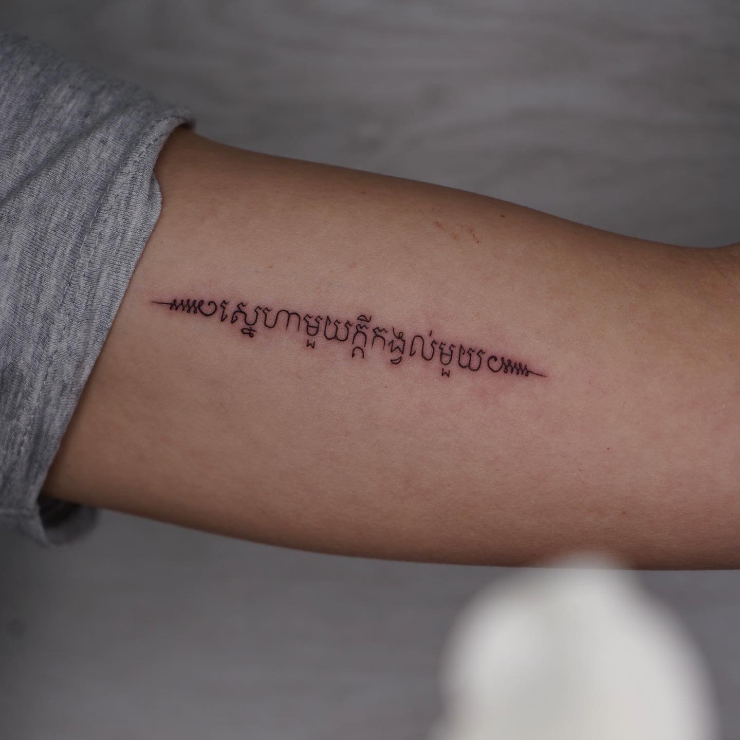 Tatuaje de frase en antebrazo, línea fina Sinkply Madrid