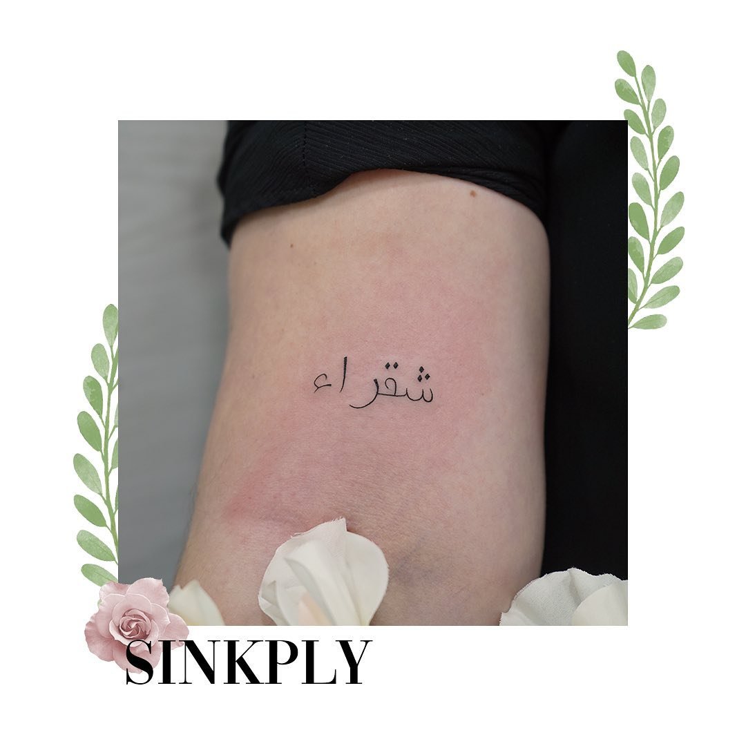 Tatuaje de frase en antebrazo, línea fina Sinkply Madrid