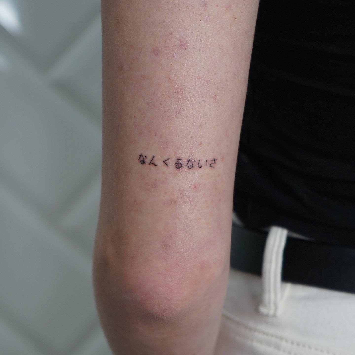 Tatuaje de frase en antebrazo, línea fina Sinkply Madrid