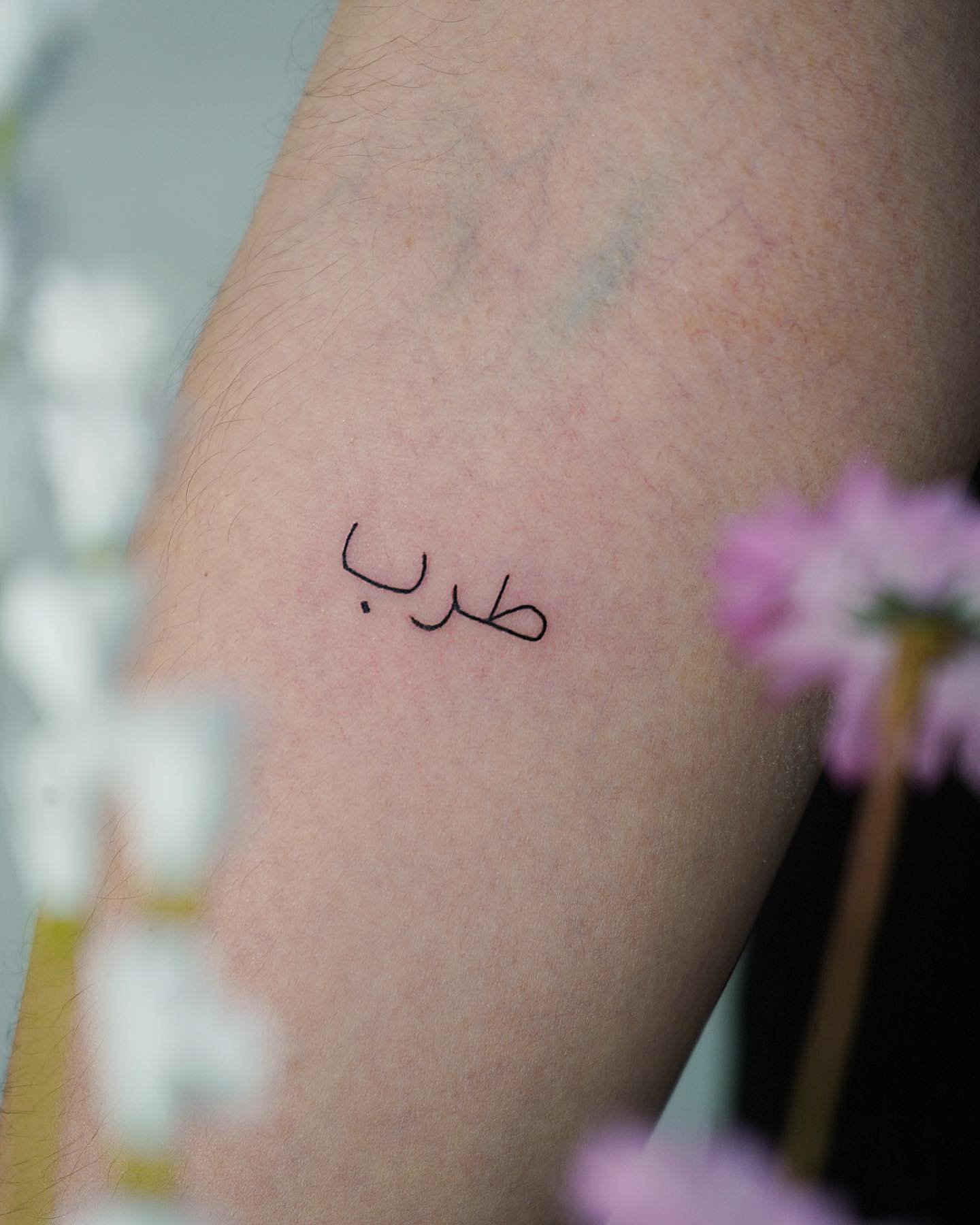Tatuaje de frase en antebrazo, línea fina Sinkply Madrid