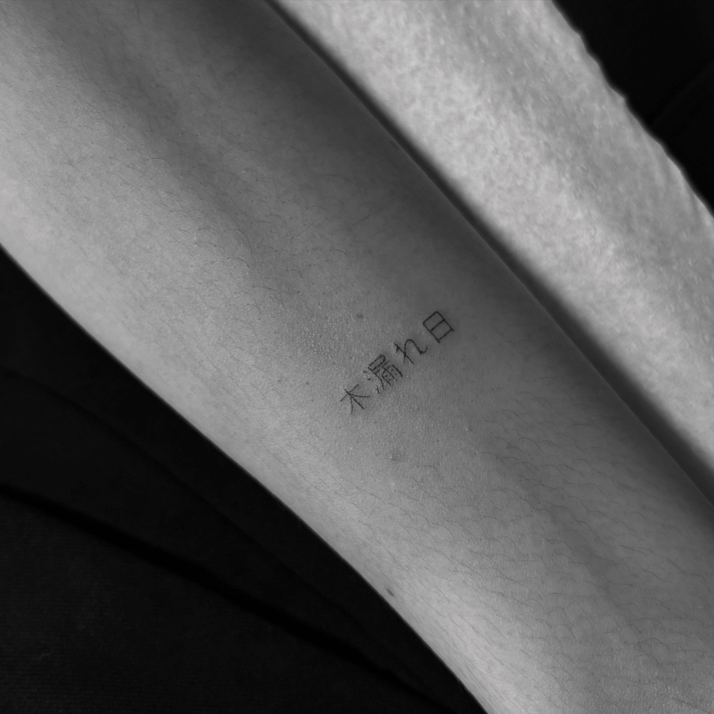 Tatuaje de frase en antebrazo, línea fina Sinkply Madrid