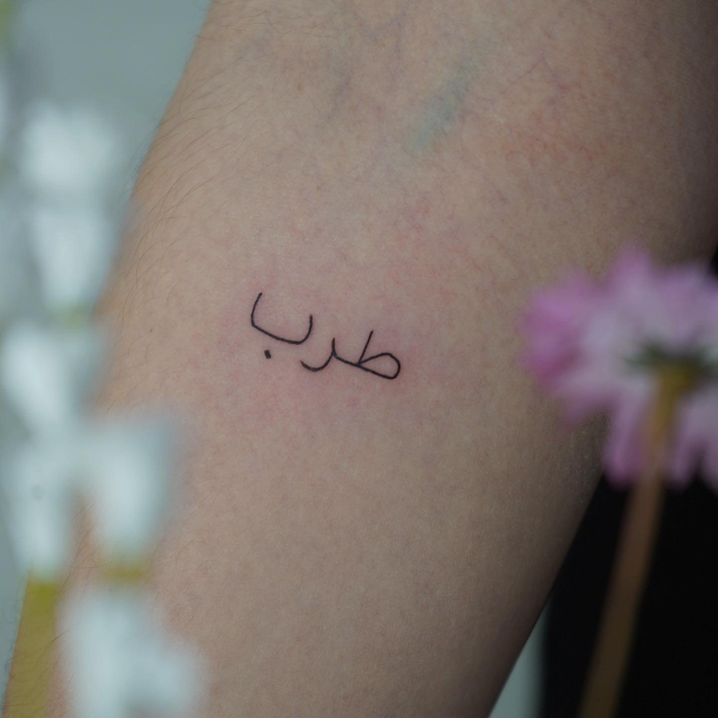 Tatuaje de frase en antebrazo, línea fina Sinkply Madrid
